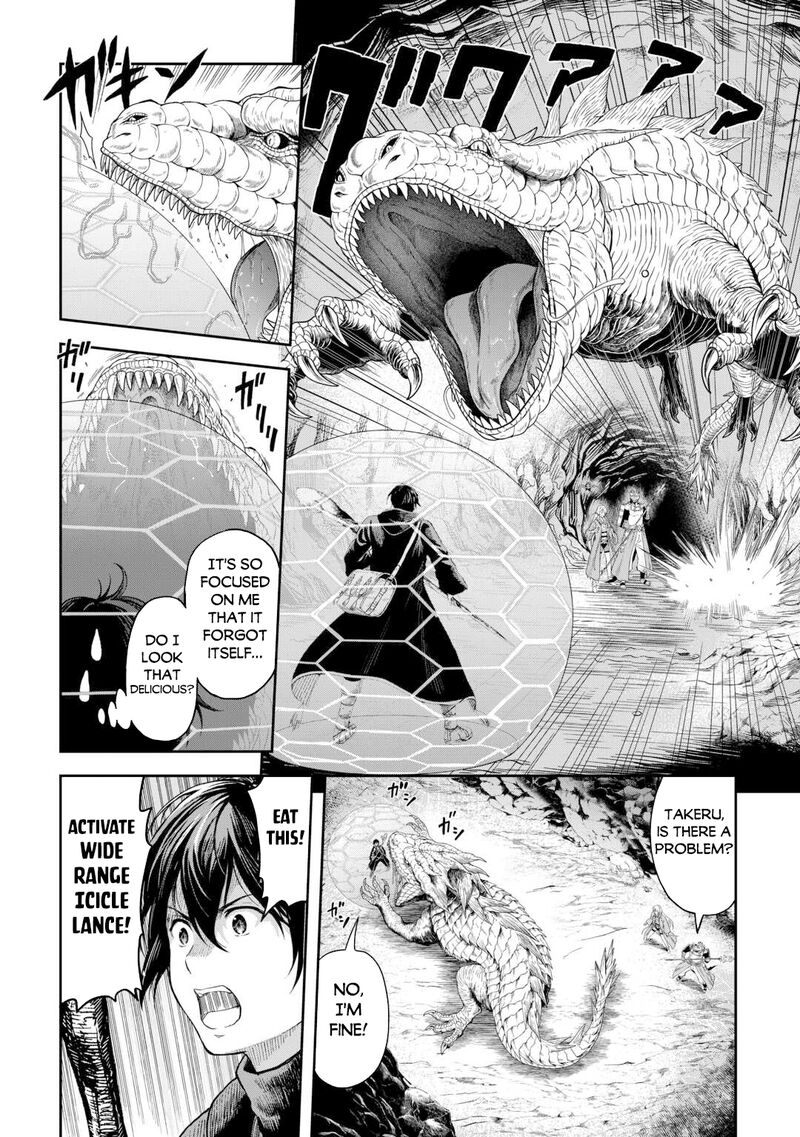 Sozai Saishuka no Isekai Ryokouki - Chapter 54 image 14